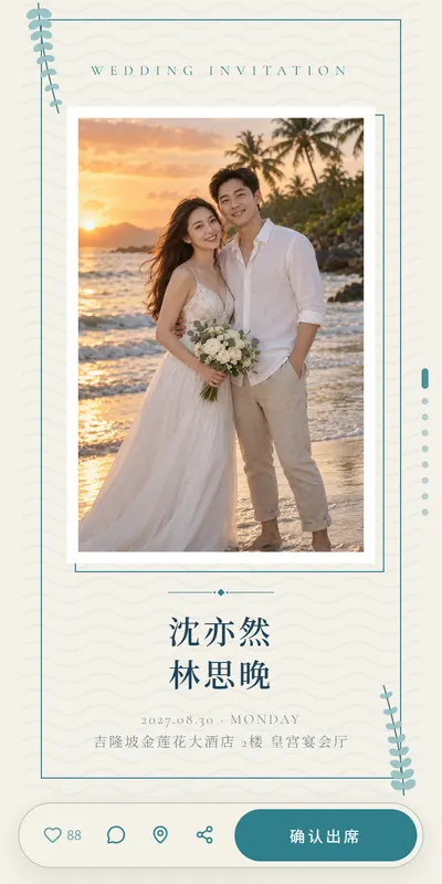 Coastal Linen