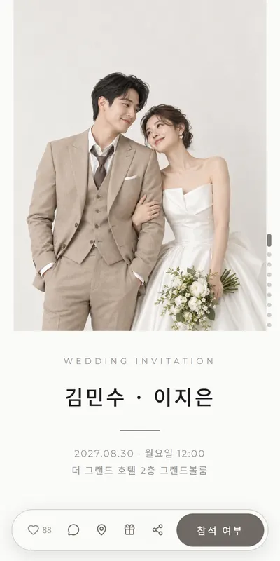 모던 미니멀