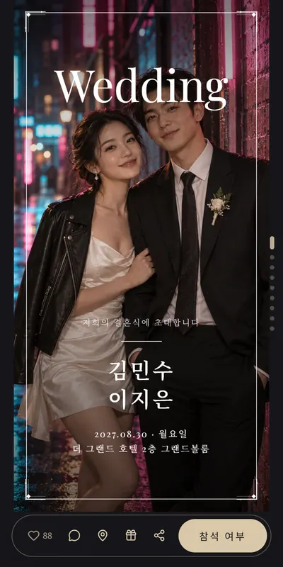 포토 에디토리얼