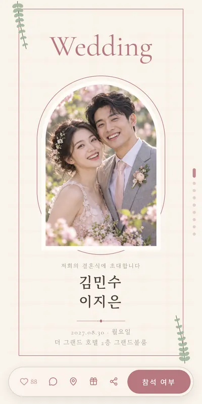 소프트 크림