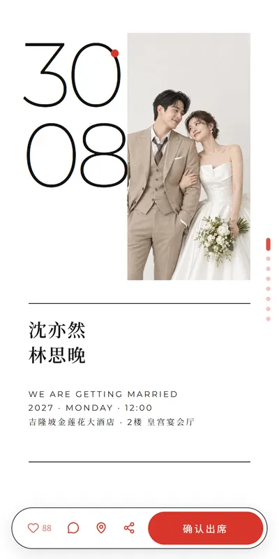 极简现代