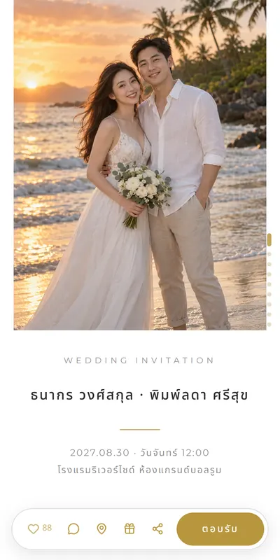 มินิมอล
